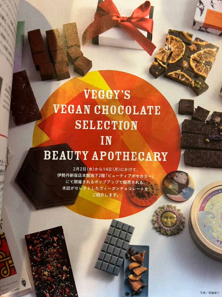 にじいろkitchen_veggy
