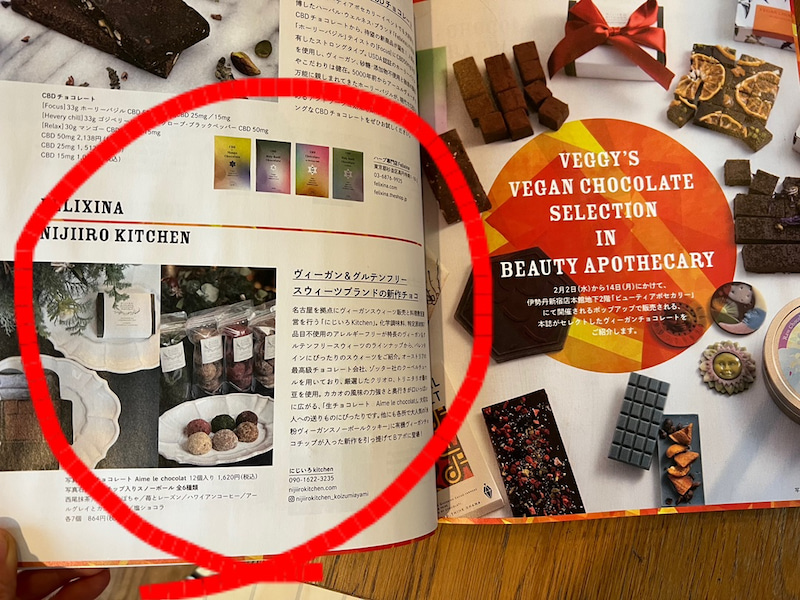 にじいろkitchen_veggy