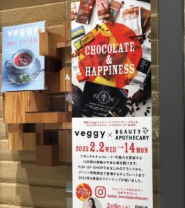 にじいろkitchenの生チョコレート